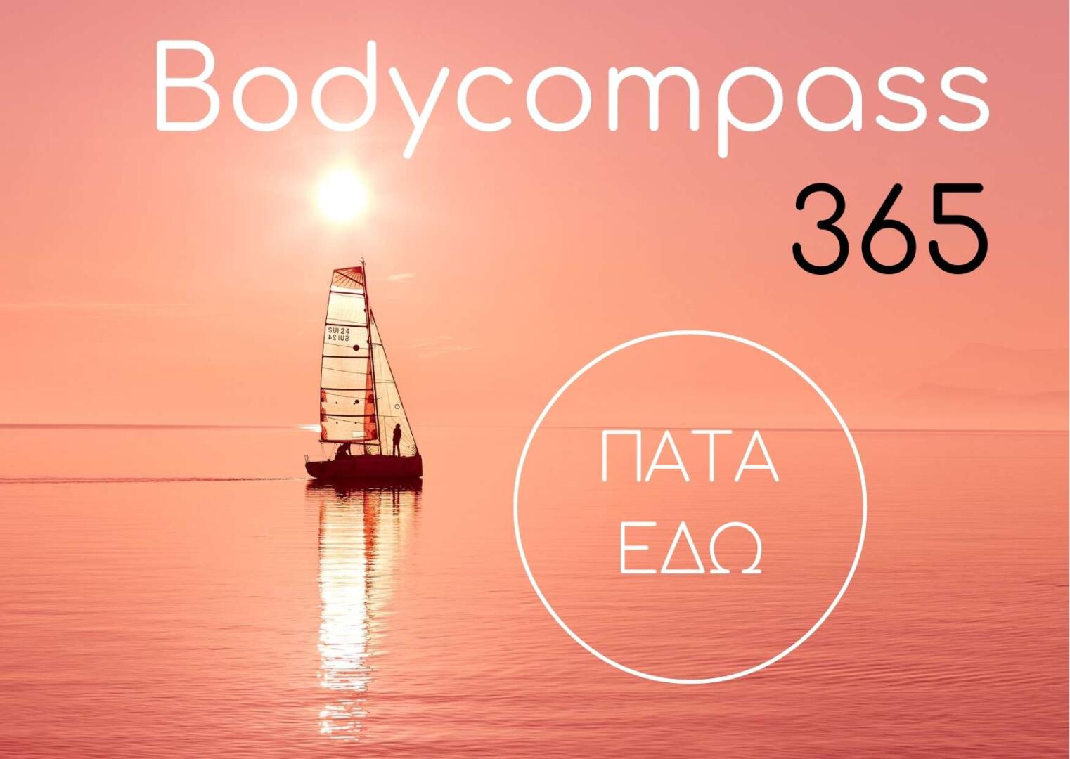 Bodycompass 365