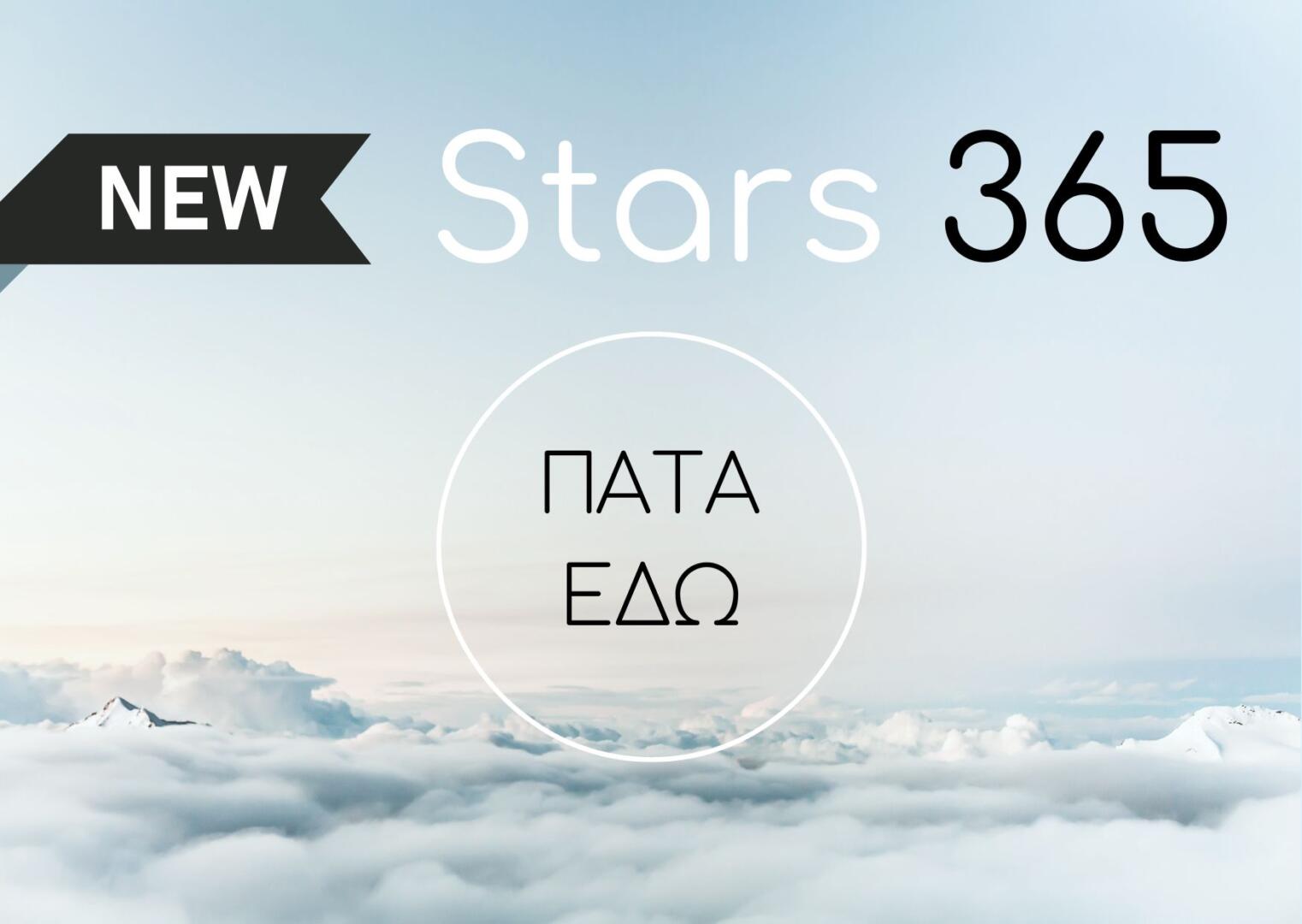 Stars 365