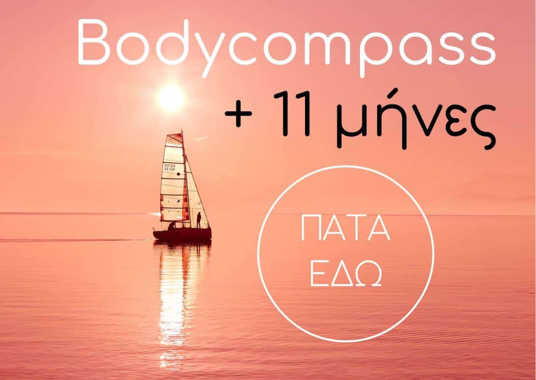 Bodycompass +11